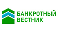 Банкротный вестник